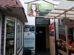 33 секунды (улица Тараса Шевченко, 19А), grocery