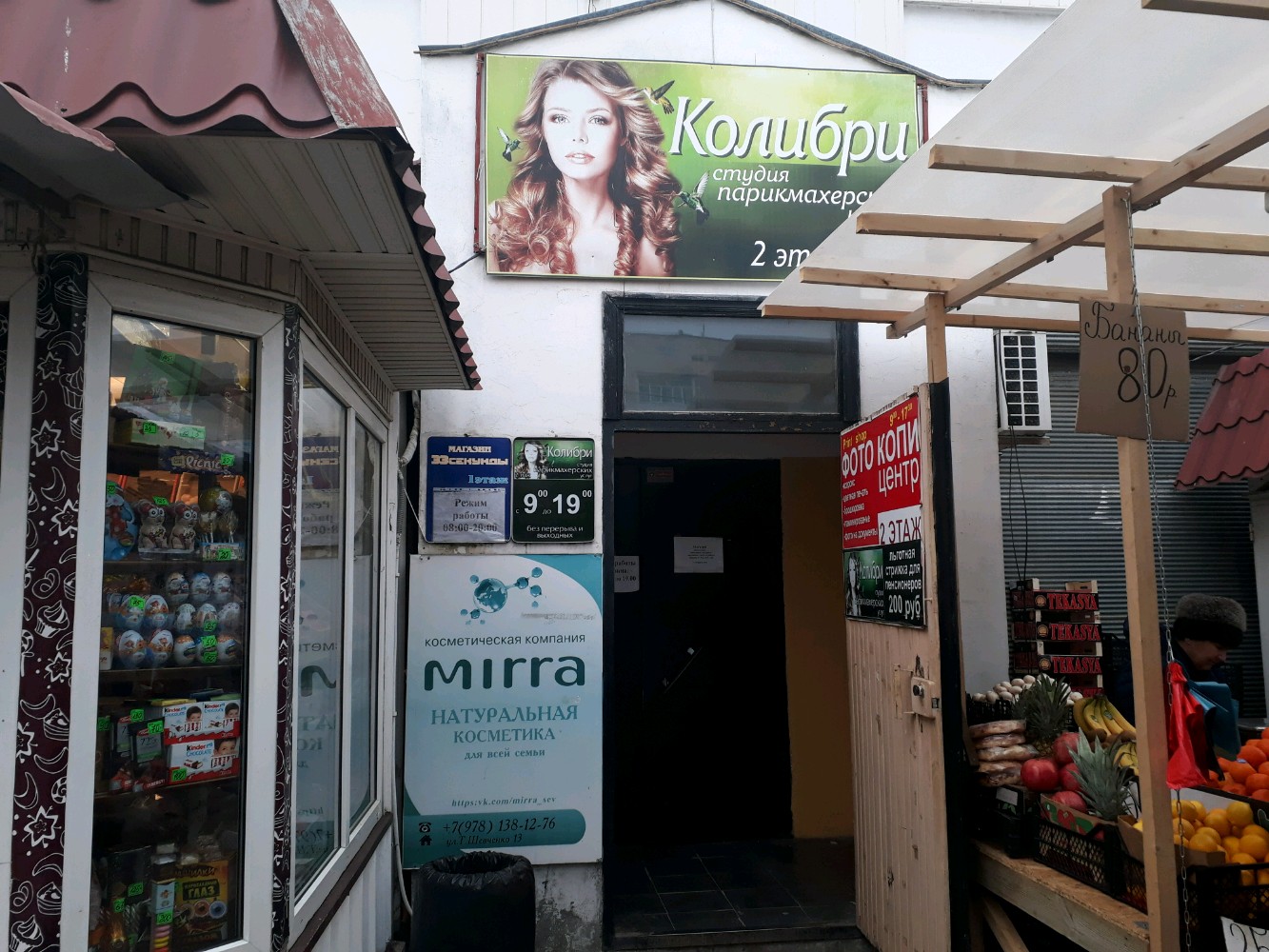 Санкт-Петербургтегі кездейсоқ жыныстық қатынас