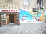 Uletim.uz (Chimkent Street, 1) ، وكالة أسفار