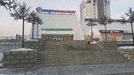 Дари Поступок (Gagarina Street, 25), organization of events
