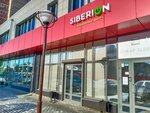 Siberion (Piskunova Street, 131А), dance school