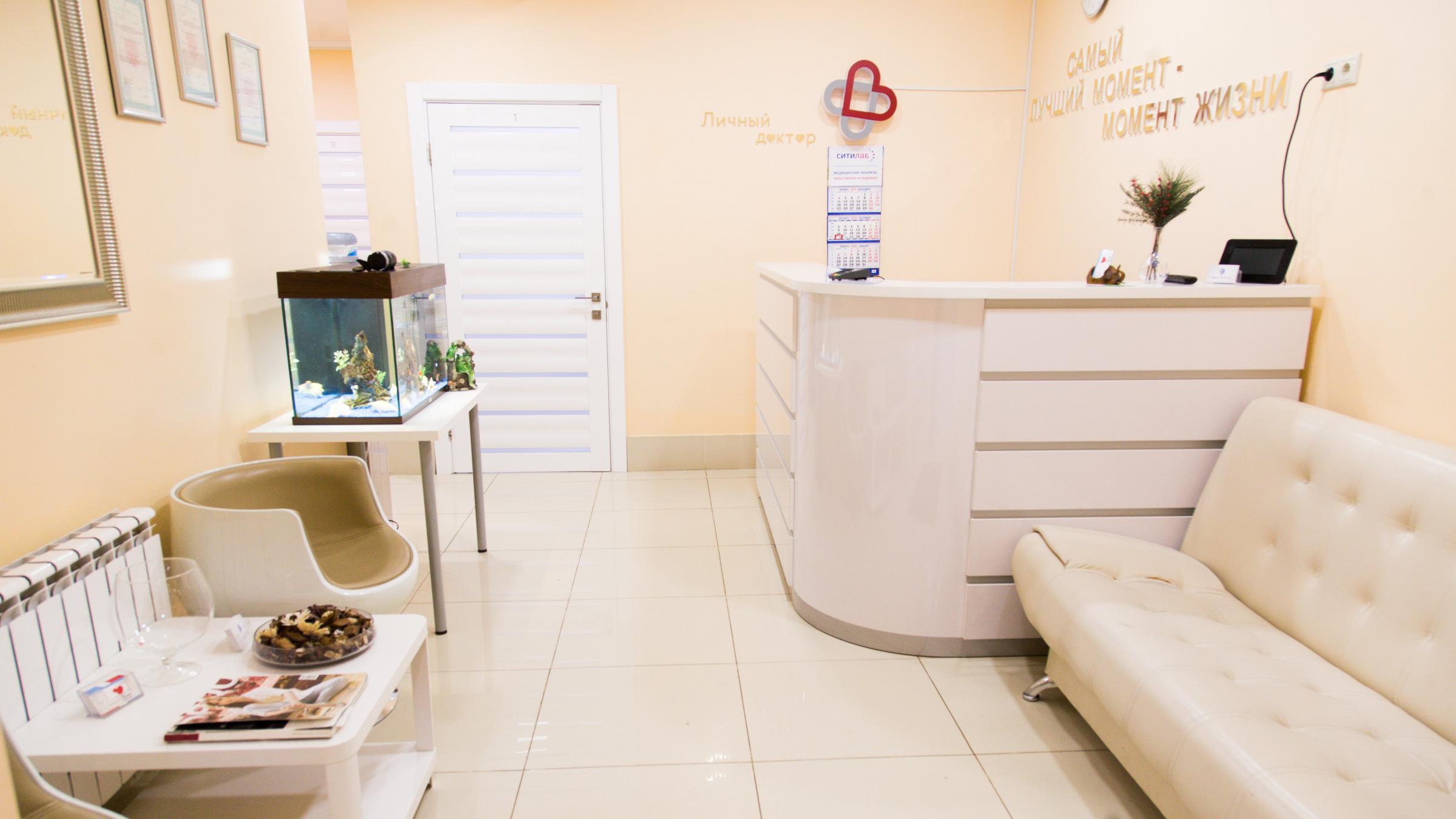Lichniy Doktor, dental clinics, Russia, Moscow, Grizodubovoy Street, 4к4 - Yande