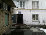 Veterans Council Po-4 (Ryazansky Avenue, 69) ، منظمات المجتمع
