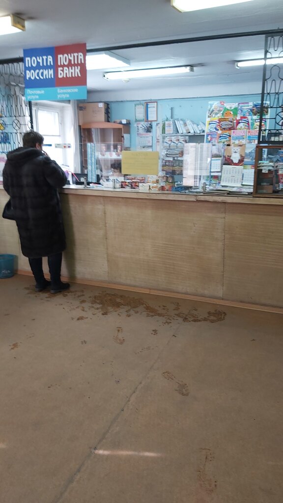 Oficina de correos Отделение почтовой связи № 692901, , foto