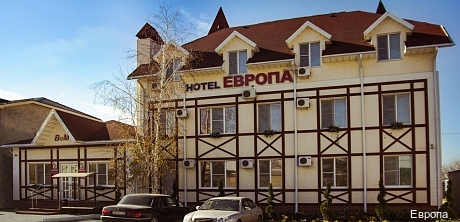 Фото Европа