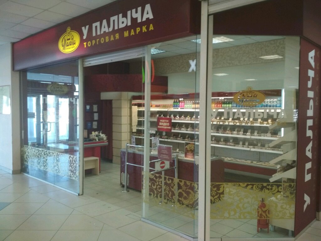 Палыч Сайт Магазин Самара