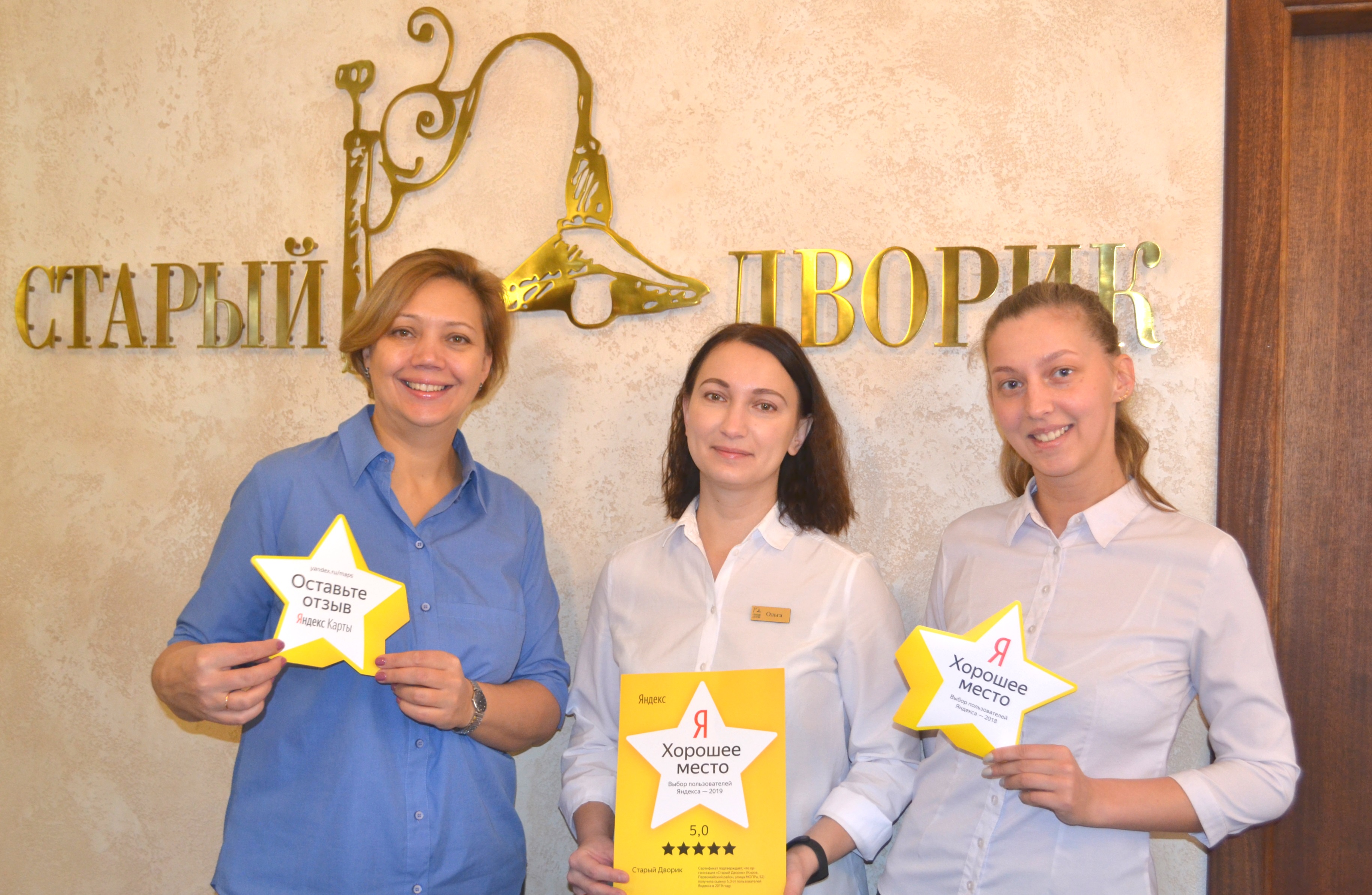 Фото Старый дворик