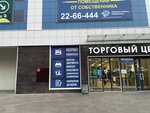 Copy center (Beregovaya Street, 6), centro de copiado