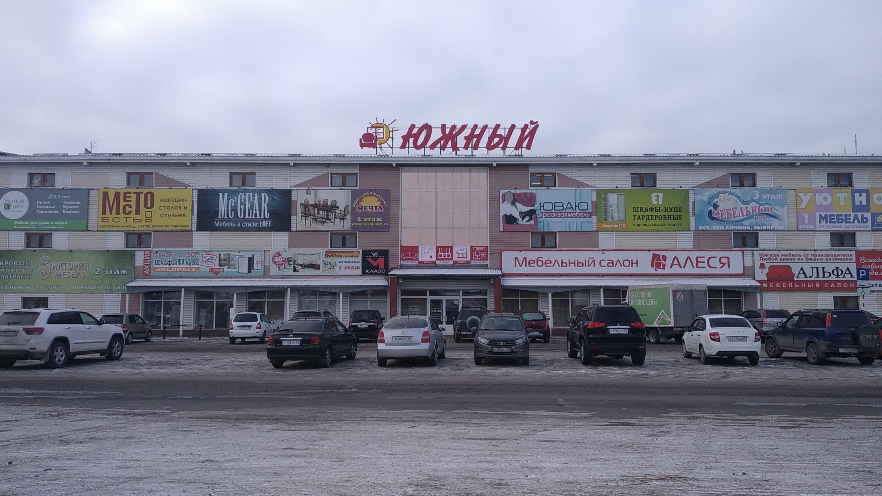 Купить Квартиру Недорого на улице Сухановой (село Корткерос) - предложения о Про