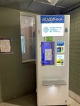 Vodi4ka (Putilkovo Village, Skhodnenskaya Street, 1), water store