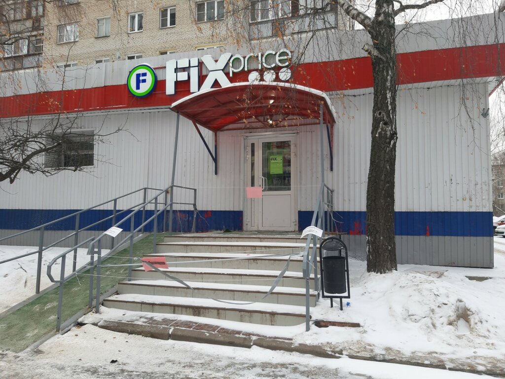 Parcel automat PickPoint, Reutov, photo