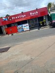 Pretige Rock (Nii Kofi Aniefi Lane, 11) ، مطعم
