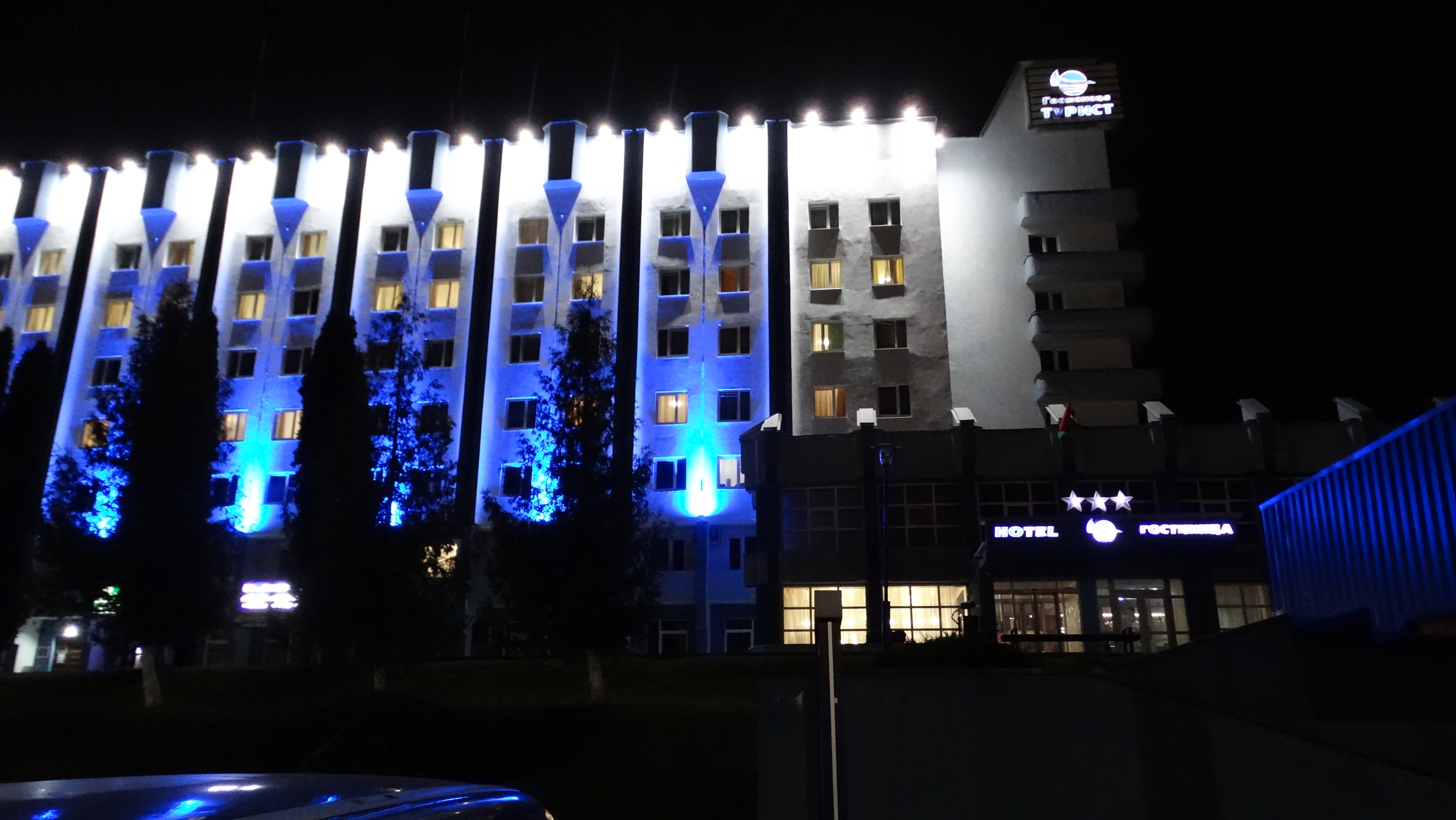 Фото Турист