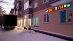 Detskiye igrushki i igry (ulitsa Khalezova, 12) ، متجر ملابس أطفال