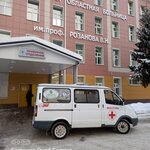 Травматологическое отделение (Авиационная ул., 35, корп. 2), больница для взрослых в Пушкино
