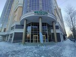 Хим и Ко (Engelsa Street, 36), industrial chemistry