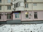 Формула тела (Suzdalskaya Street, 10к2), nutrición deportiva