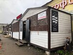 Табачный Двор (Kominterna Street, 89Б), tobacco products wholesale