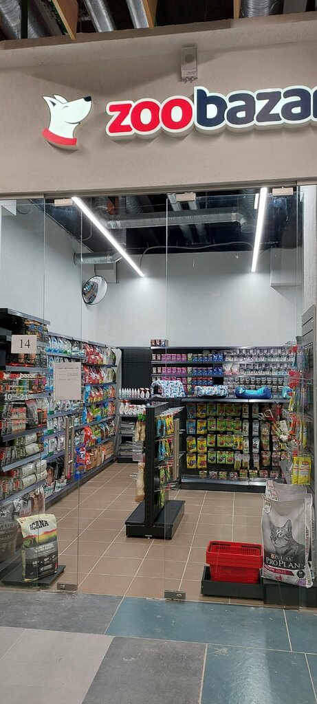 Pet shop Zoobazar, Lida, photo