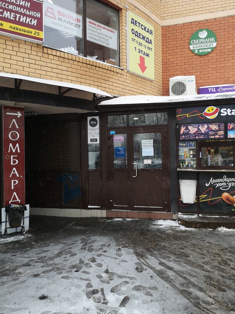 Payment terminal Moskovskij kreditnyj bank, Shelkovo, photo