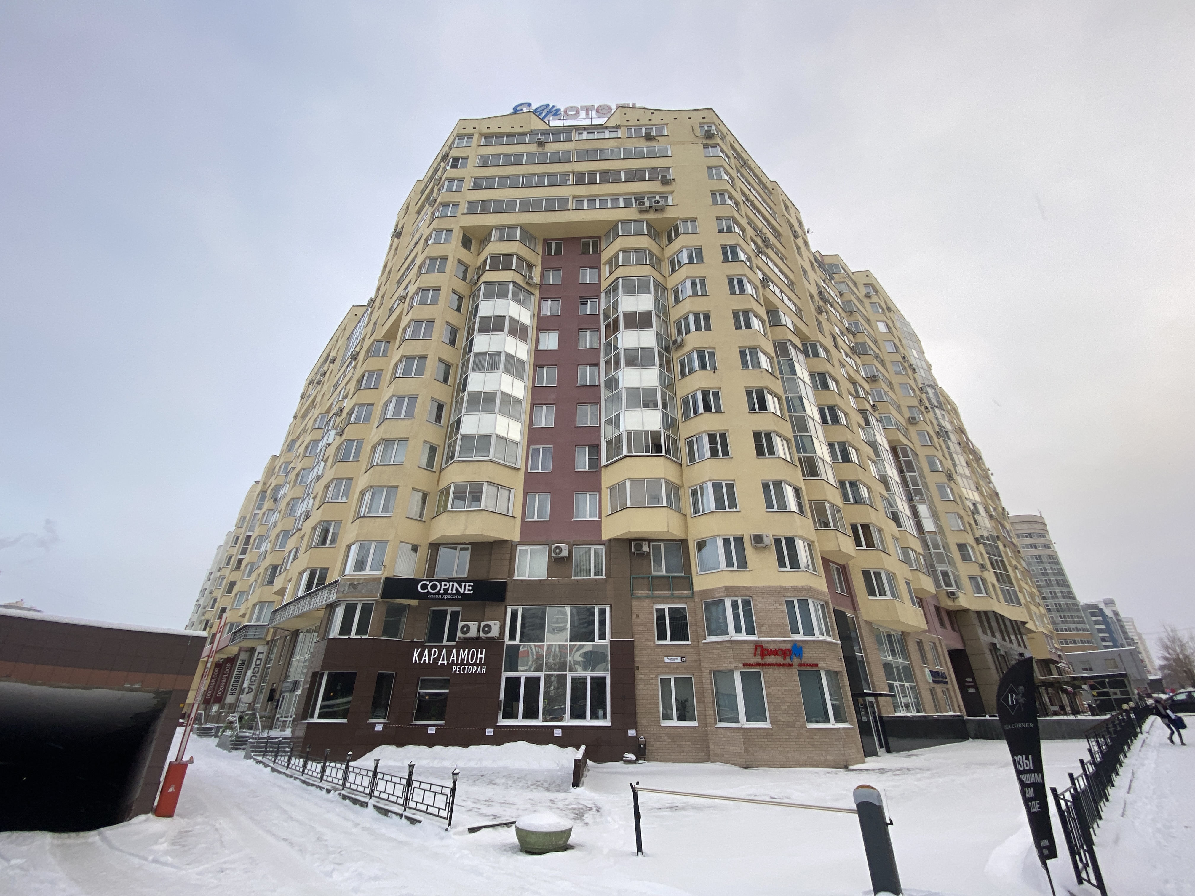 Фото Евротель Центральный