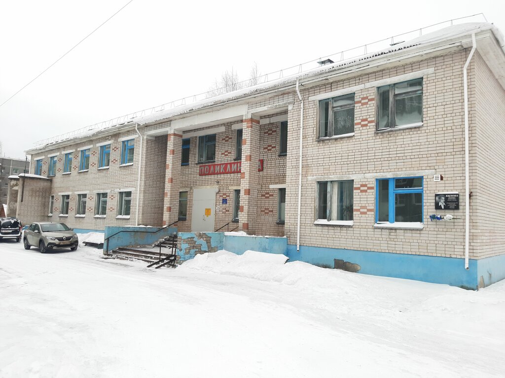 Polyclinic for adults ГБУЗ АО Коряжемская городская больница городская поликлиника № 3, Solvychegodsk, photo