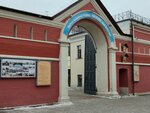 Настоятельский корпус (Taganskaya Street, 58с2), religious organization