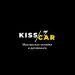 Kiss My Car (posyolok gorodskogo tipa Andreyevka, Alabushevskaya Street, 2/3), car wrapping
