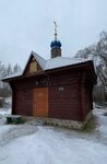 Купель (Smolensk Region, Kardymovskiy munitsipalny okrug, Kamenskoye selskoye poseleniye) ، مصلى كنسي، صليب تذكاري