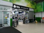 Fitness Formula (Suvorova Street, 25) ، غذاء رياضي