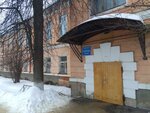 Поликлиника (Советская ул., 2), больница для взрослых в Комсомольске