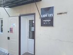 Lady Lux (Lugovaya street, 26/1), stockings and tights shop