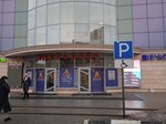 Альфа банк, банкомат (Zheleznodorozhny Microdistrict, Sovetskaya ulitsa, 9), atm