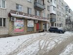 Magazin Artemovsky (Artyomovskaya Street, 30), grocery