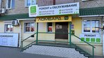Grand Master (ulitsa Mira, 18), reparación de equipos de audio y vídeo
