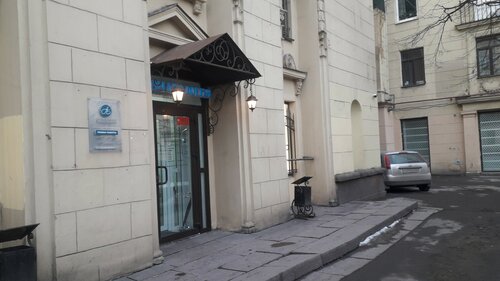 Вход