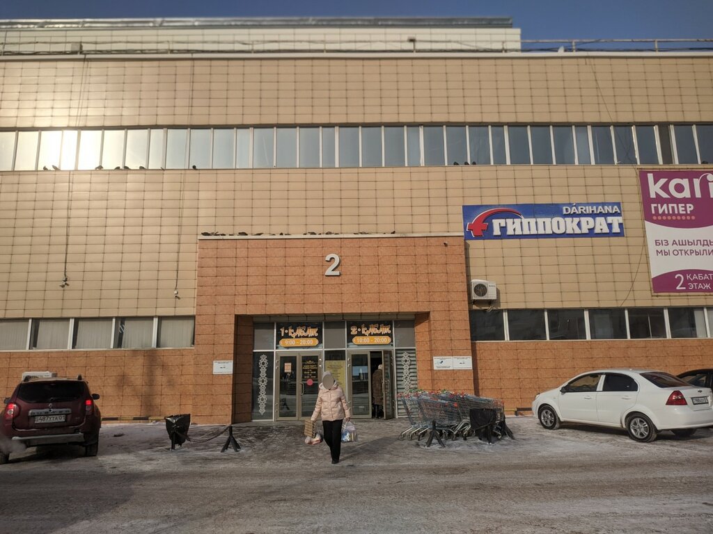 Shopping mall Asem, Astana, photo