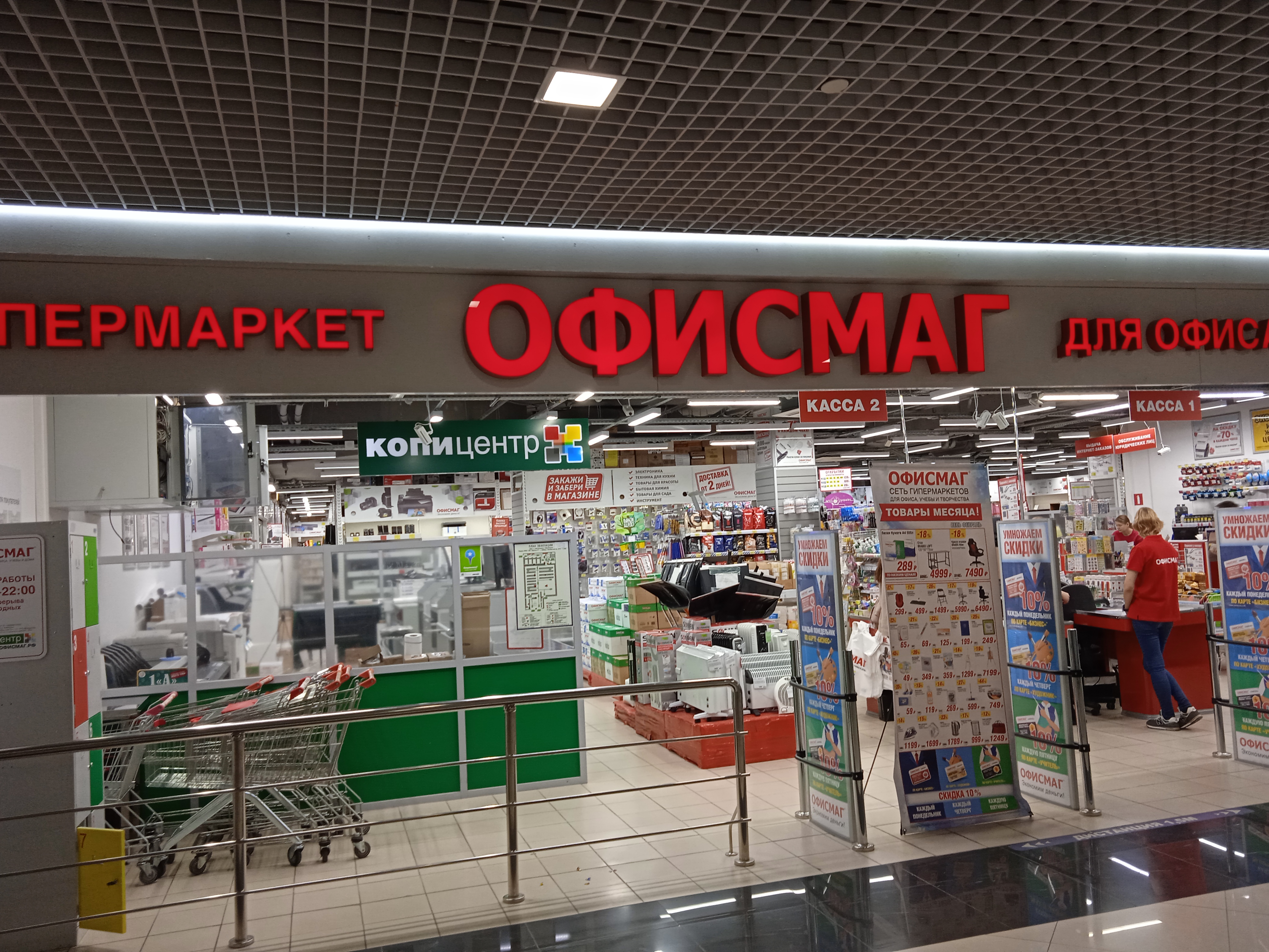 Отзывы о "ПироГуру", Московская область, Люберцы, Октябрьский проспект, 366 - Ян