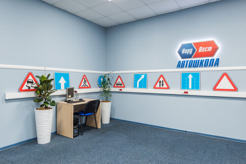 Норд-Вест в Отрадном, автошкола, ул. Санникова, 11, корп. 2, Москва ...