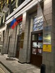 Нижегородская городская лаборатория анализа воды (Kostina Street, 2) ، تثمين