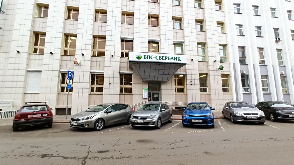Банкомат Сбер Банк, Гомель, фото
