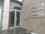 Tekhnologii reklamy (Tsvetnoy Boulevard, 24к2), printing house