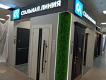 Stal'naya liniya (Uralskaya Street, 10к1), puertas
