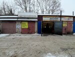 Автоэлектрик (garazhno-stroitelny kooperativ Kolos, 1-46), car service, auto repair