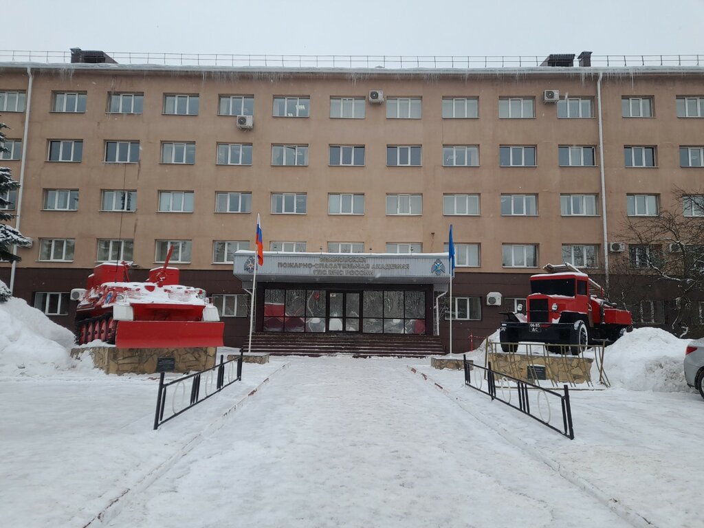 Cuerpos y servicios de bomberos Дежурная часть при пожарном институте МЧС России, , foto