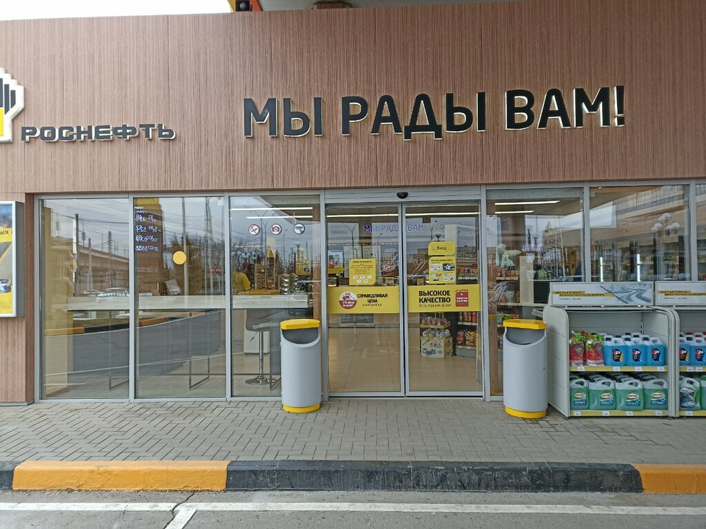 Cajero automático Russian Regional Development Bank, , foto