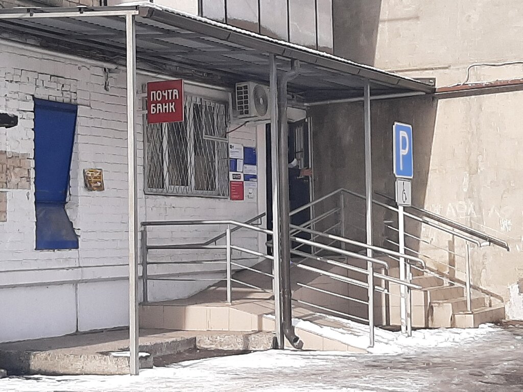 Post office Otdeleniye pochtovoy svyazi Nalchik 360009, Nalchik, photo
