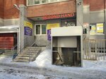 Second hand (ulitsa Polenova, 6) ، محلات ملابس مستعملة