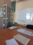 ЧОУ ДПО Учебный центр Перспектива (32, микрорайон Строителей, Саянск), дополнительное образование в Саянске