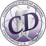 City Dent (Ivanovo, Stroiteley Avenue, 51), clínica dental